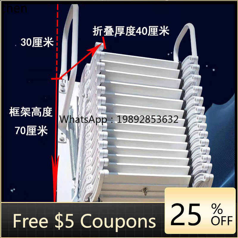 Fire Escape Ladder - ABB telescopic staircase household indoor and