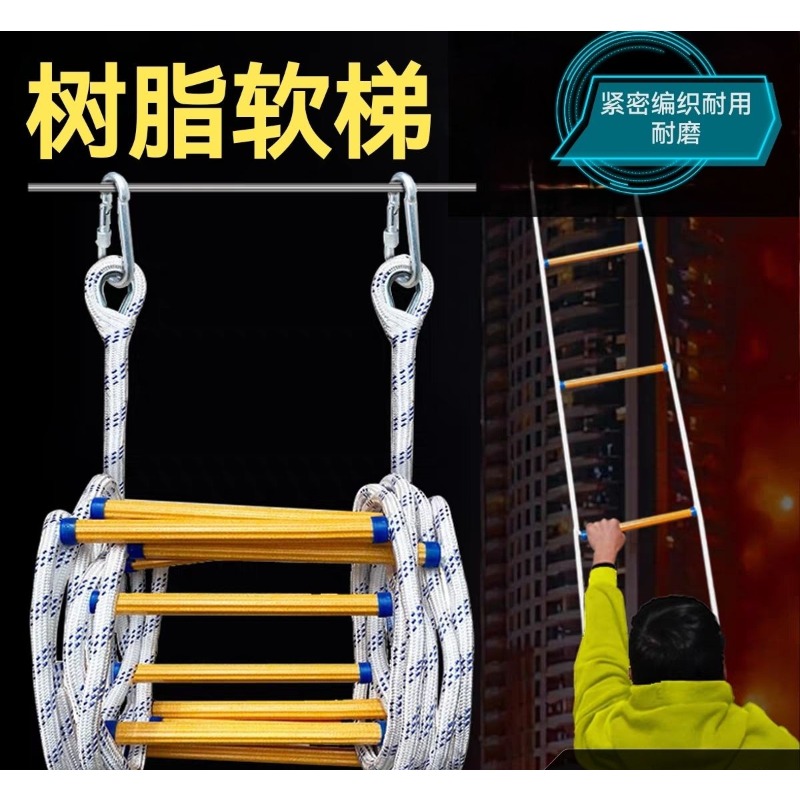 Soft ladder Rope ladder Fire e - đánh giá và giá Fire Escape Ladder